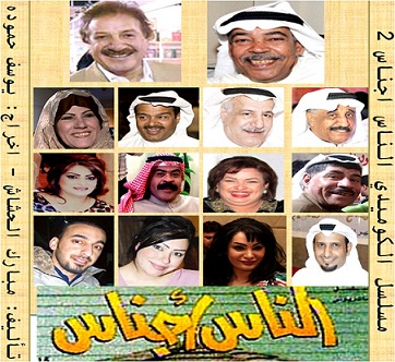 مفاجآت الدراما الخليجية رمضان 2013 شبكة الدراما والمسرح الكويتية الخليجية